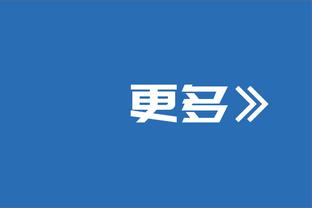 半场-曼城2-1热刺 孙兴慜破门后乌龙福登反超哈兰德失空门+失良机